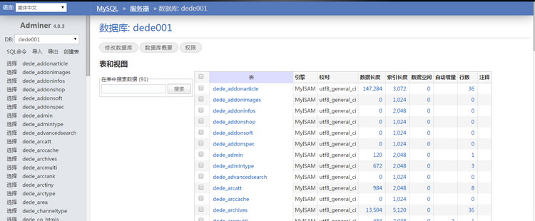 Webftp文件在线管理系统无需安装强大易用功能丰富PHP源码整站
