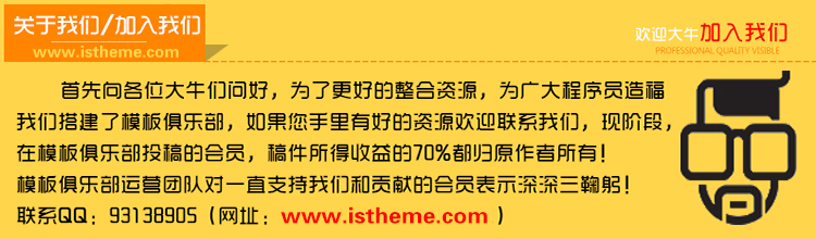 Webftp文件在线管理系统无需安装强大易用功能丰富PHP源码整站