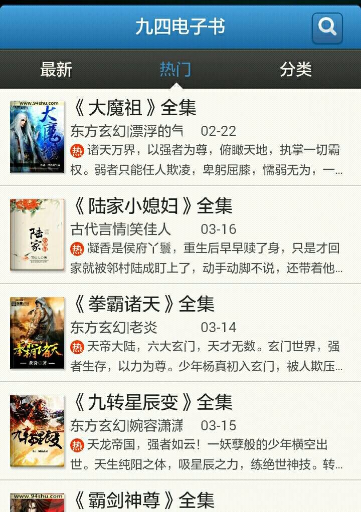 92kaifa仿《奇书网》TXT电子书全本免费下载站价值2700元，帝国CMS内核92game 