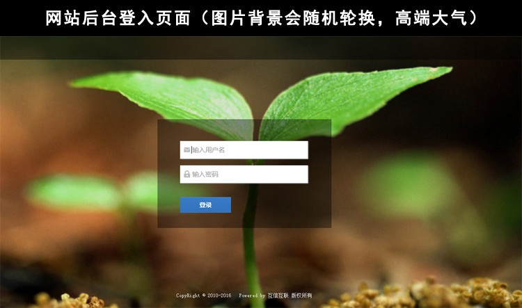 OA协同办公系统PHP源码软件包含CRM客户管理系统+内部聊天工具