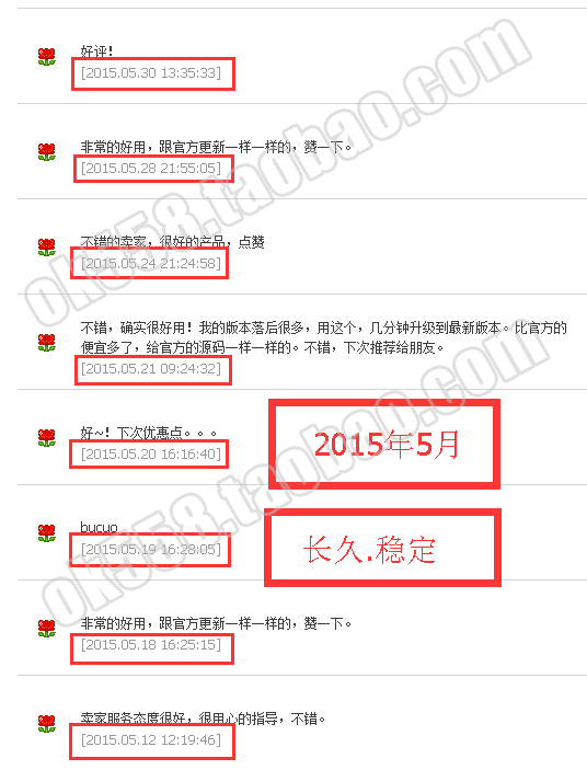 微赞 至尊会员源码 微赞系统平台 商业源码 同步官方 一键更新