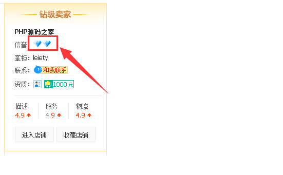 微赞 至尊会员源码 微赞系统平台 商业源码 同步官方 一键更新