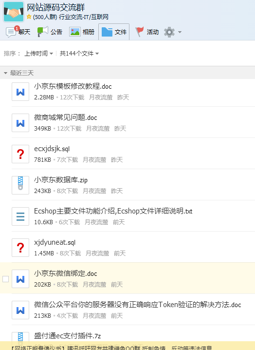 php分类信息/地方门户/行业分类网站源码程序系统建站 买一送十