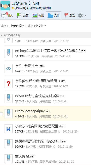 php分类信息/地方门户/行业分类网站源码程序系统建站 买一送十