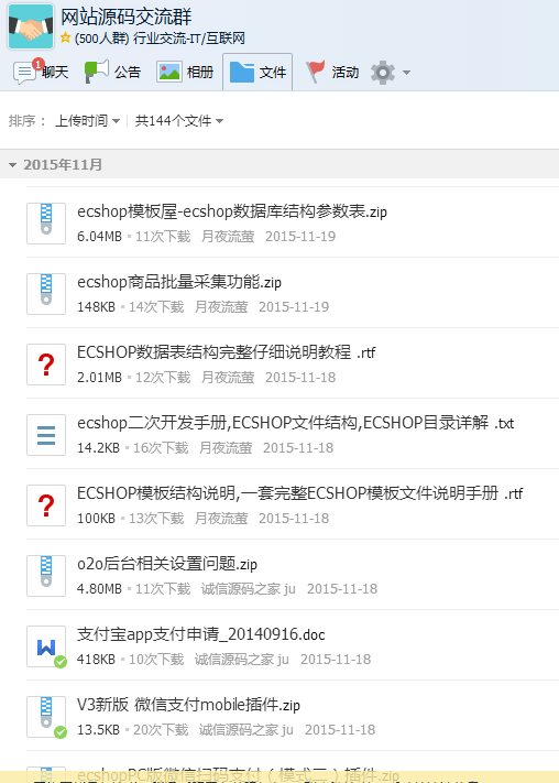 php分类信息/地方门户/行业分类网站源码程序系统建站 买一送十