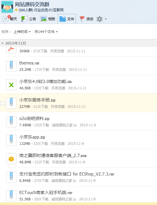 php分类信息/地方门户/行业分类网站源码程序系统建站 买一送十