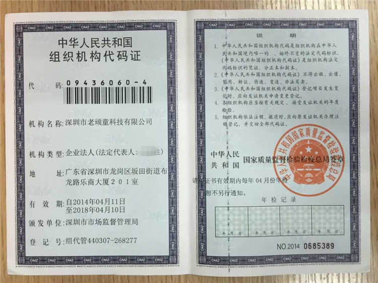 微信公众号平台开发 微商城系统订阅服务号定制网站二次开发源码