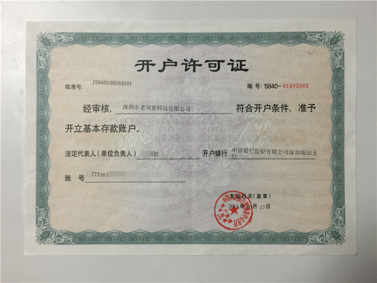 微信公众号平台开发 微商城系统订阅服务号定制网站二次开发源码