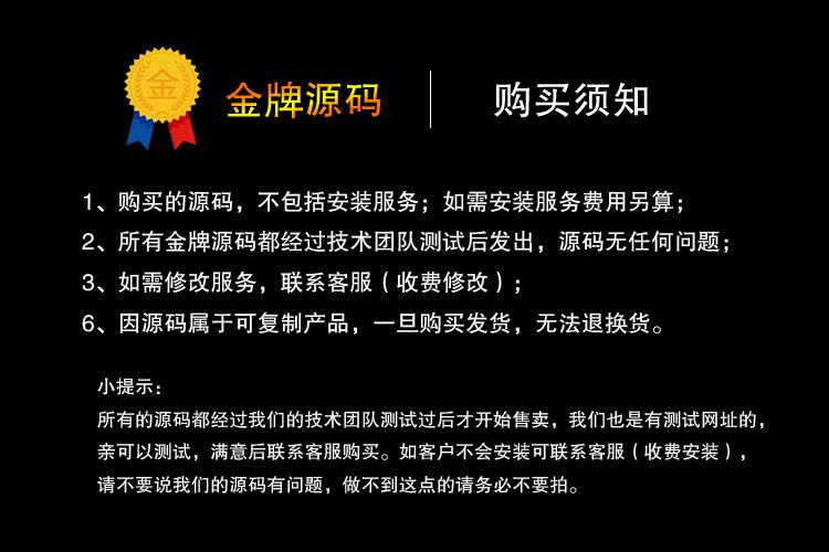 微信朋友圈广告植入源码 弹窗广告源码朋友圈微信广告系统源码PHP