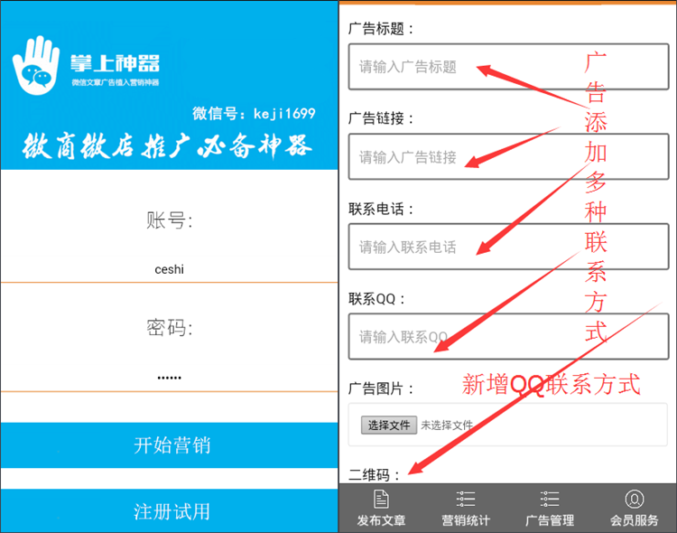 微信朋友圈广告植入源码 弹窗广告源码朋友圈微信广告系统源码PHP