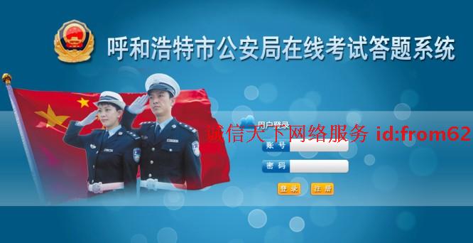 .net 网络在线考试系统源码软件 自动评分/成绩统计/错题重做新版