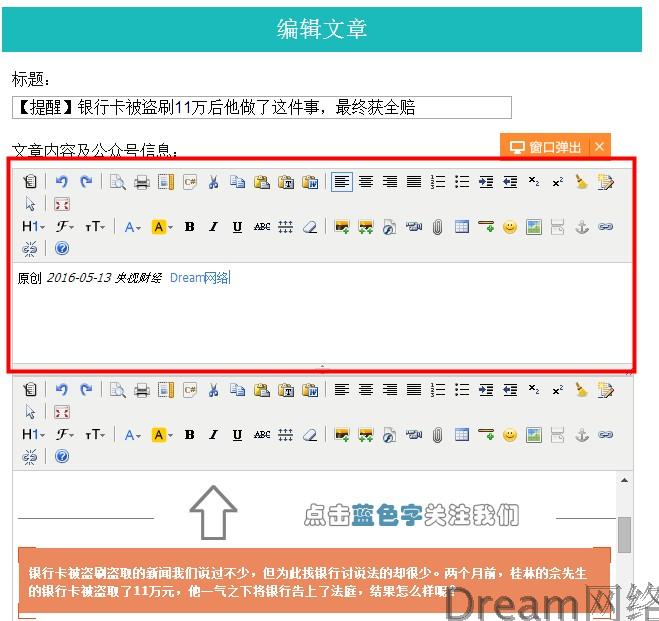 微信广告植入源码朋友圈微信广告系统源代码微信弹窗广告php源码