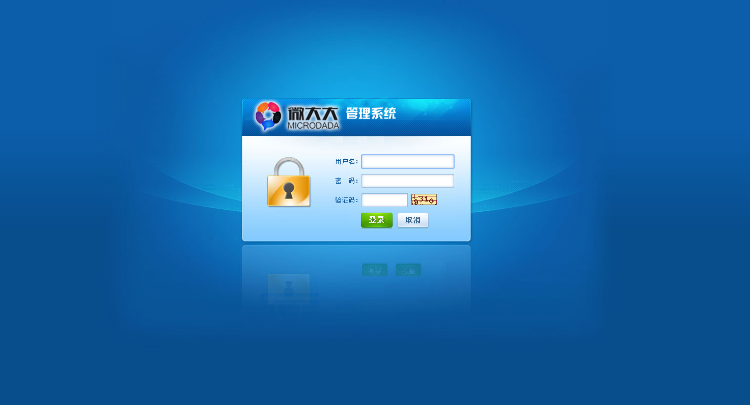 PHP红色酒类食品企业网站源码 响应式html5模板 手机自适应带后台（6）
