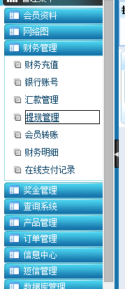 【史上最完美最强功能】【复利,直销,分红盘,复利盘倍增模式系统完整源码】静态,动态,对碰,销售奖
