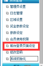 【史上最完美最强功能】【复利,直销,分红盘,复利盘倍增模式系统完整源码】静态,动态,对碰,销售奖