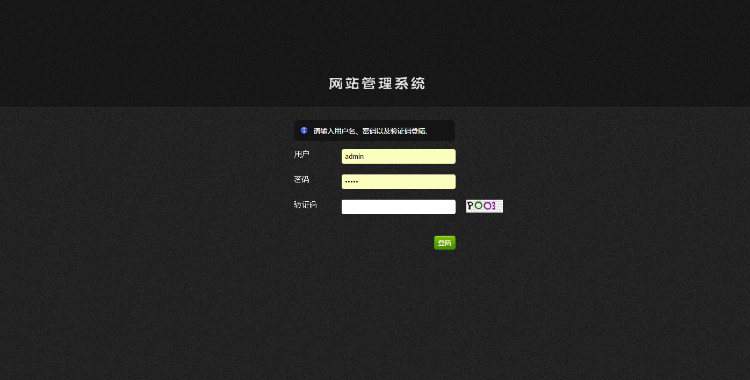 高端响应式HTML5网络公司响应式模板 网站设计公司网站源码带后台（1）