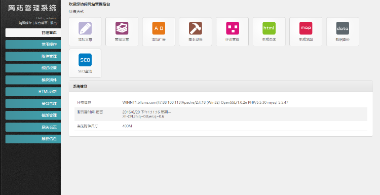 高端响应式HTML5网络公司响应式模板 网站设计公司网站源码带后台（1）