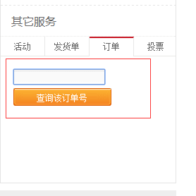 ECshop 2016高防京东商城 超强抗投诉返利商城（带数据） 