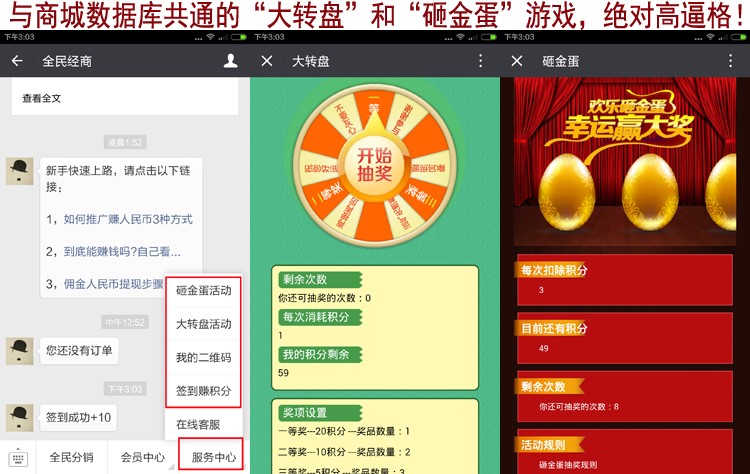 微信分销 微信分销系统源码三级分销商城企业正版程序包安装