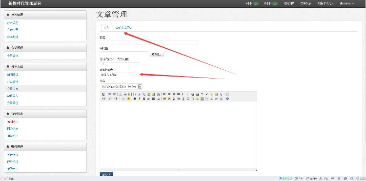商家二维码三级下线3.5微信转发朋友圈分享文章**php广告钱源码 
