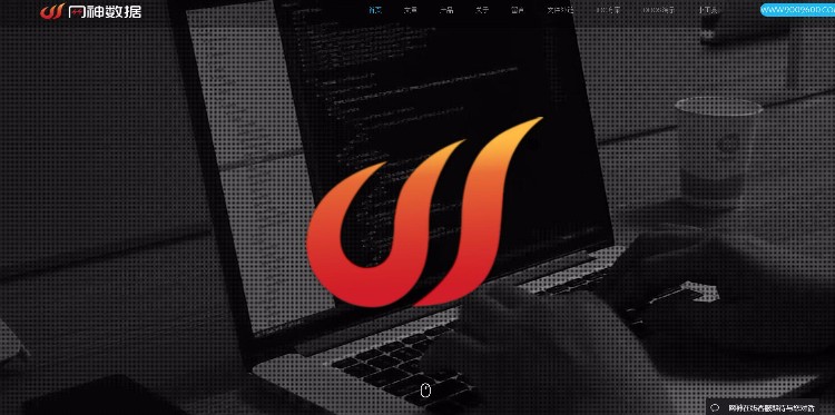 织梦H5大气黑色网络公司,工作室整站带数据,动态视频背景