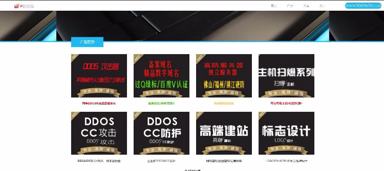 织梦H5大气黑色网络公司,工作室整站带数据,动态视频背景