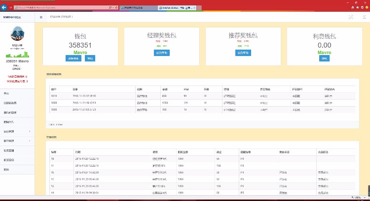 金融社区金融hz平台带激活码完美运营开源版