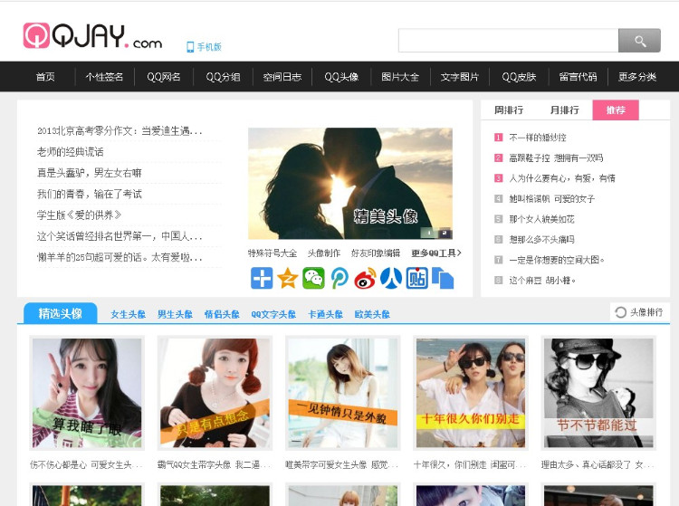 92gamejay空间帝国7.2带采集 带手机站 