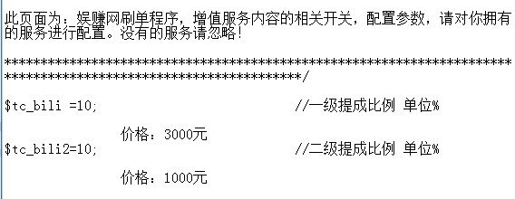 积分余额提现支付宝插件