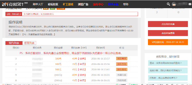积分余额提现支付宝插件