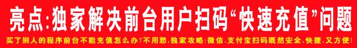 【英雄联盟】竞彩源码/理财/赚钱/分红/投资/复利/手机版 开心水果