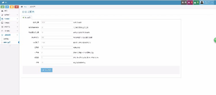 16年全新中炎复利系统整站源码-自动代理版-静态分红-每天返利 