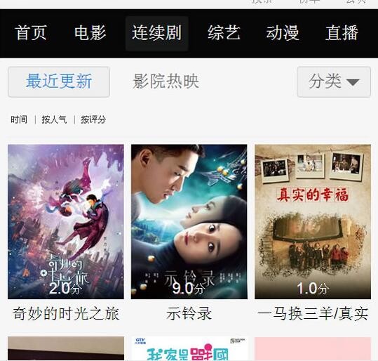 在线直播电影站点|微信电影站|手机影院源码蓝色简洁风格,采集+整合CK+视频云在线播放  