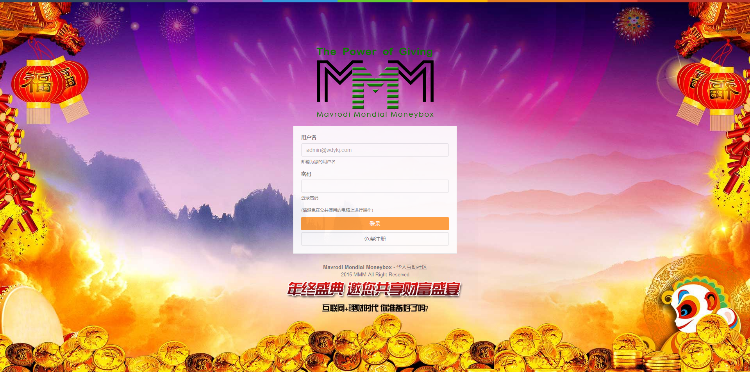 马罗CHINA资助国际金融社区直销理财平台完美运营+全开源版