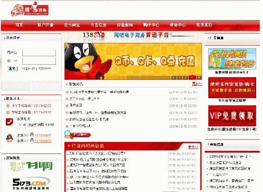 正规完整卡盟点卡源码