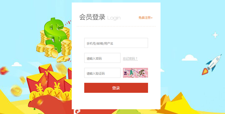 【全网】酷银自定义多通道排队返钱返现网|返钱网