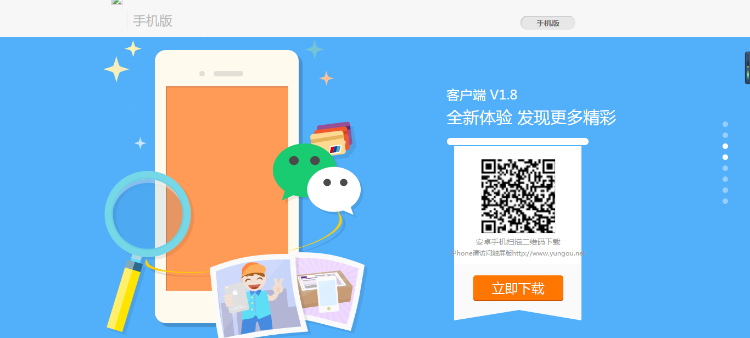 商城WEB2.0商业版,自动购买+批量注册+支付接口+转盘抽奖+2套模板