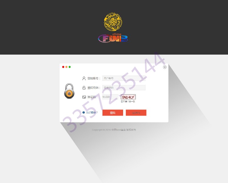 2016纯正版中国罗斯福学习研究程序+秒杀高仿三妹金融投资源码