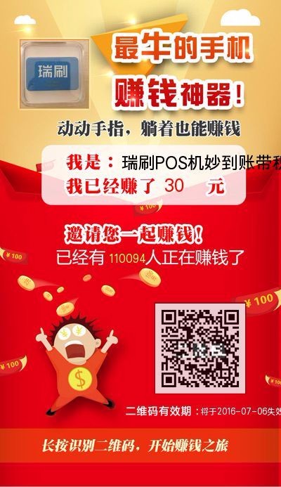 山猫微信朋友圈分享系统V3源码 微商中心版本 微信分享文章赚钱系统 