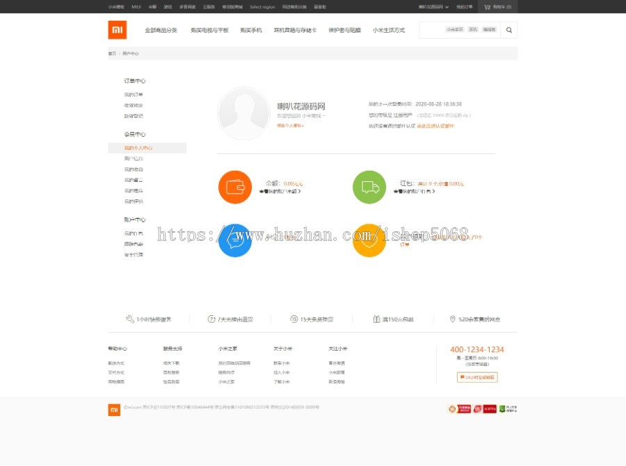 ecshop仿小米电子商城网站源码系统商业模板带团购ecstouch手机版整站数据微信通商城版