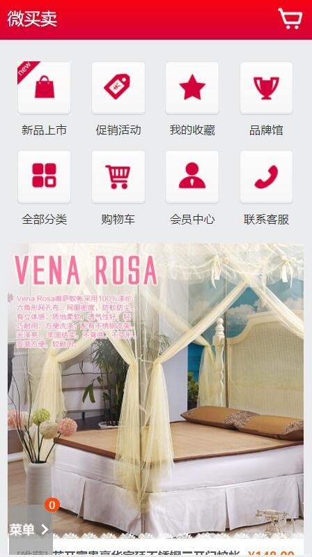 ECshop微买卖家具家居建材商城整站源码PHP网站商城系统带拍卖+手机版+晒单+微信带数据