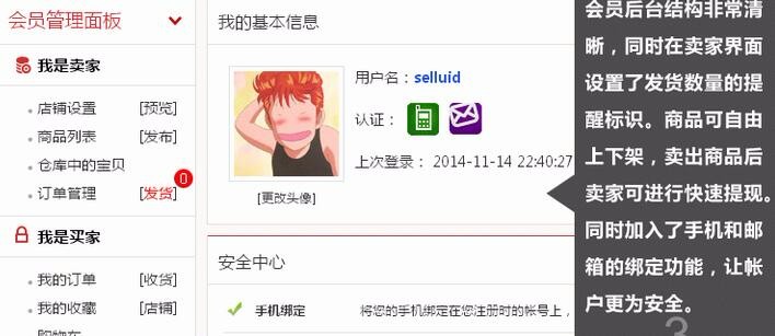 商城源业版,内置两套模板