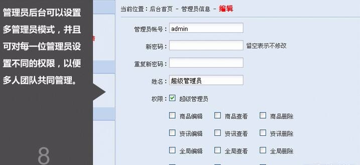 商城源业版,内置两套模板