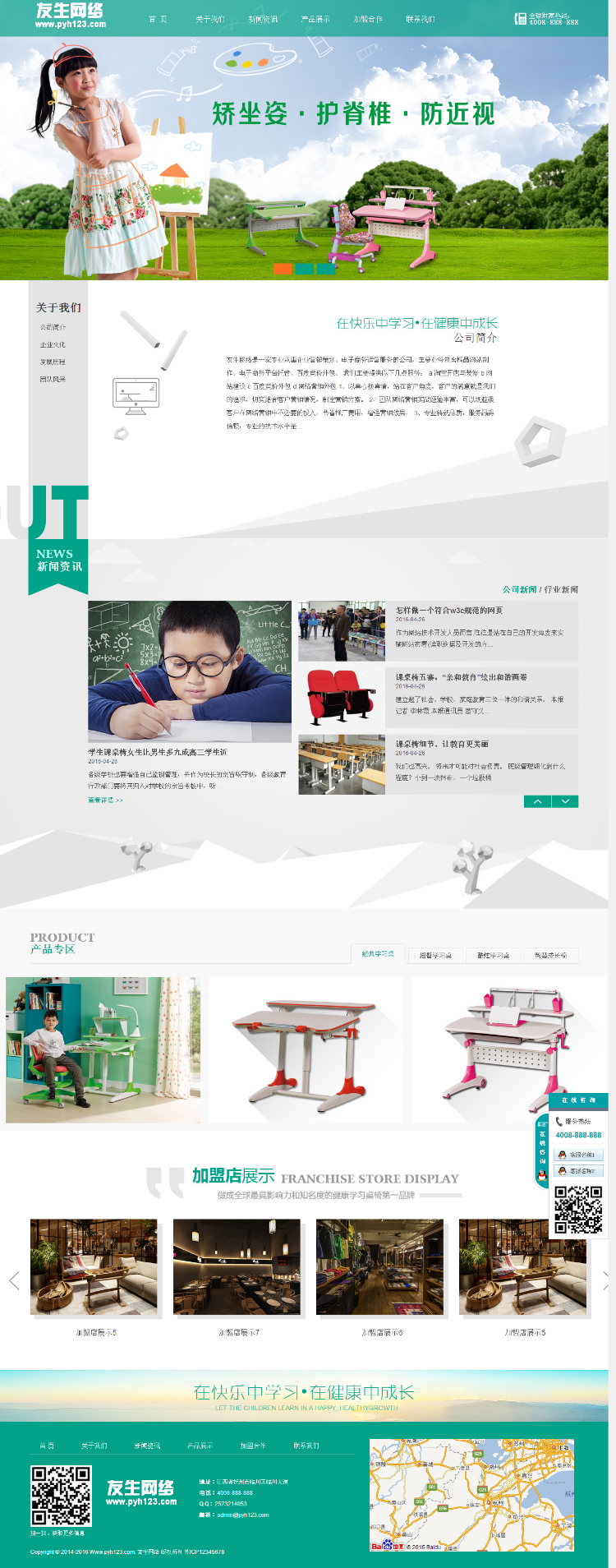 大气家具行业家具类公司网站织梦模板 企业网站整站DEDE源码