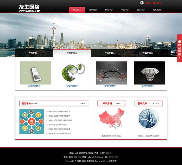 黑色的响应式自适应电子科技网站企业织梦模板|黑色通用企业源码