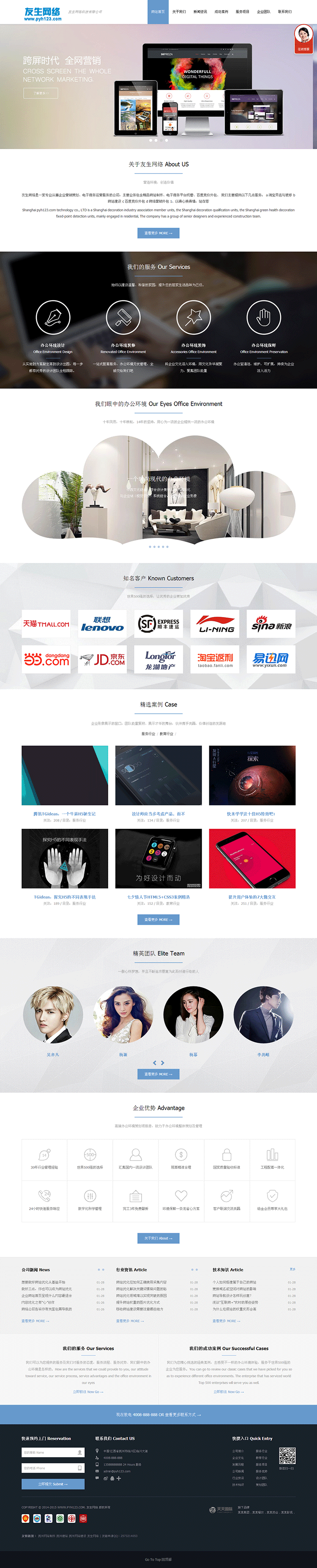 高端HTML5响应式自适应企业通用类织梦模板 dedecms大气网站源码