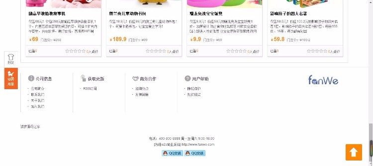方维o2o本地生活服务系统v4.0.5多城市源码程序,团购、商城等合集