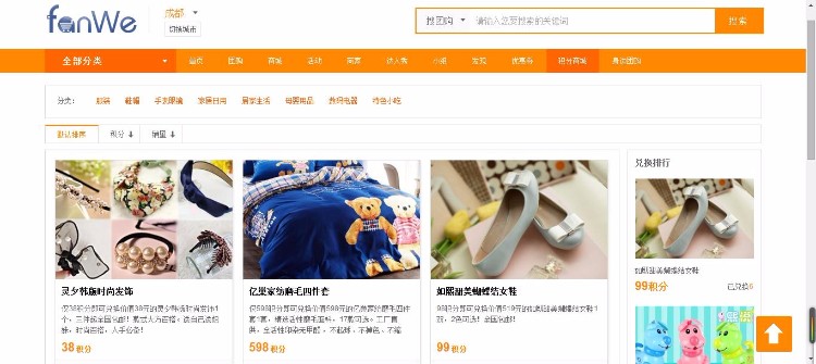 方维o2o本地生活服务系统v4.0.5多城市源码程序,团购、商城等合集