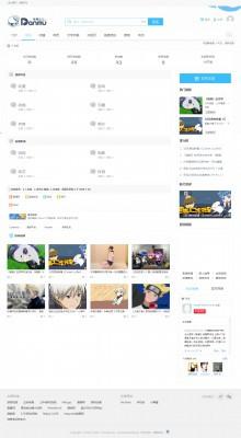 迪恩视频风格 商业版UTF-8+GBK源码限时出售