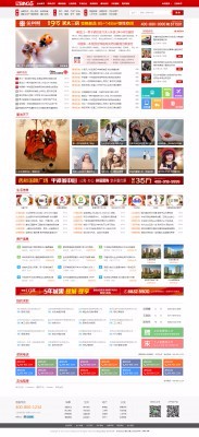 disucz  N5城市门户系列-V8 商业版 